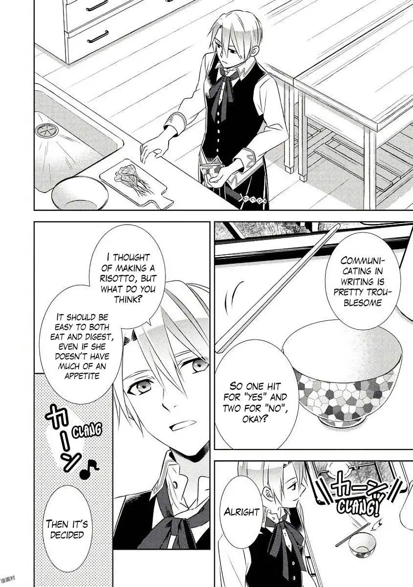 I Opened A Cafe in Another World. Chapter 31 9